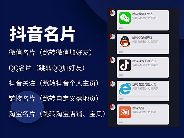 私信卡片消息截图-3